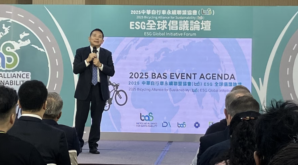 BAS moves forward with human rights code of conduct for Taiwan industry